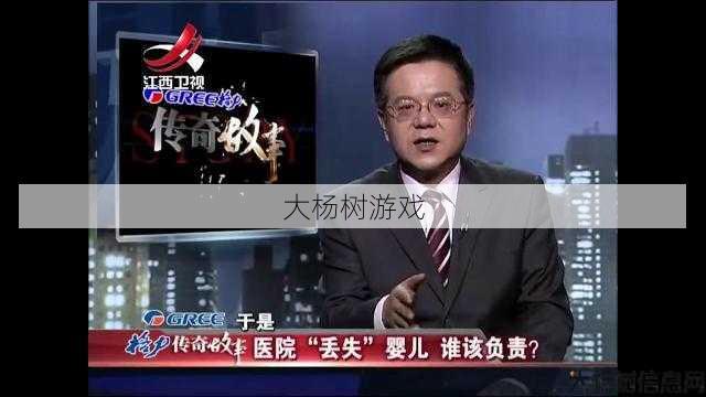 医学界惊叹：传奇故事揭开奇迹奥秘！ 第1张