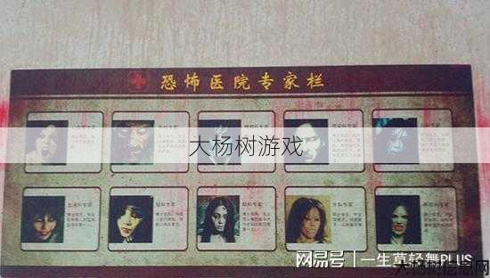 医学界惊叹：传奇故事揭开奇迹奥秘！ 第2张