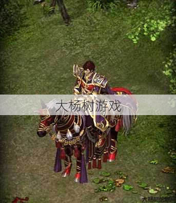 传奇可以骑马的职业,传奇职业骑马新体验