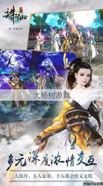 诛仙私服大神揭秘:《诛仙》游戏：探索开机时间与玩家期待的关联 第2张