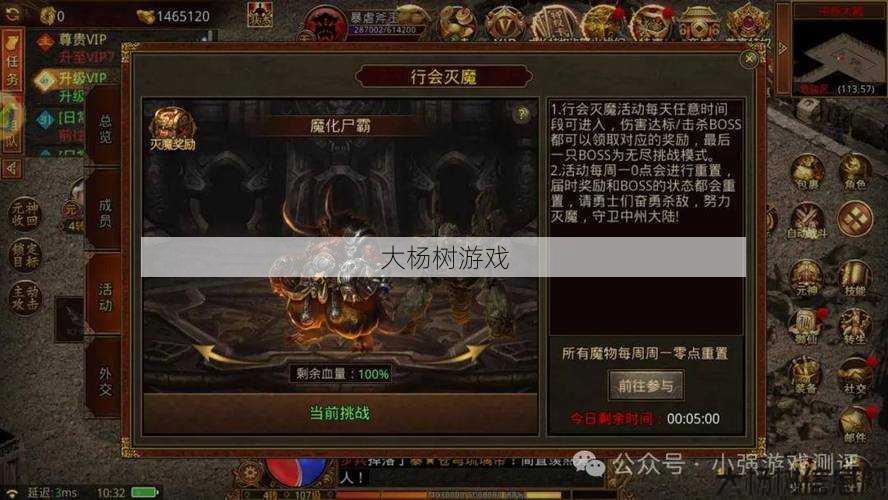 传世私服发布网详细攻略:《探索传世手游：深度解析与攻略心得》 第1张