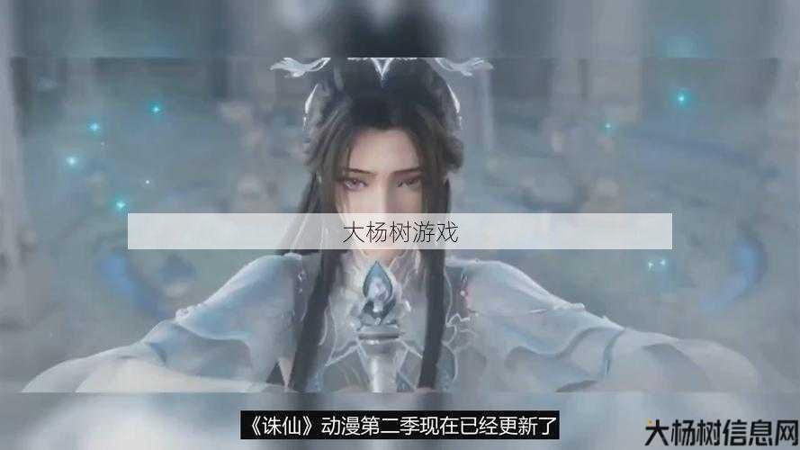 诛仙私服:《诛仙端游SF小白的奇遇：隐藏的秘密揭晓》 第2张