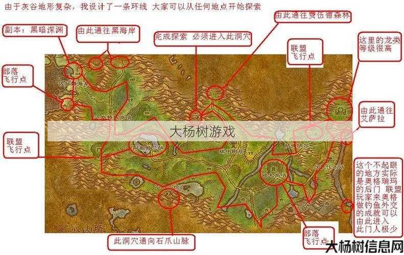 魔兽世界狩猎任务攻略大全,魔兽世界狩猎攻略一网打尽! 第2张