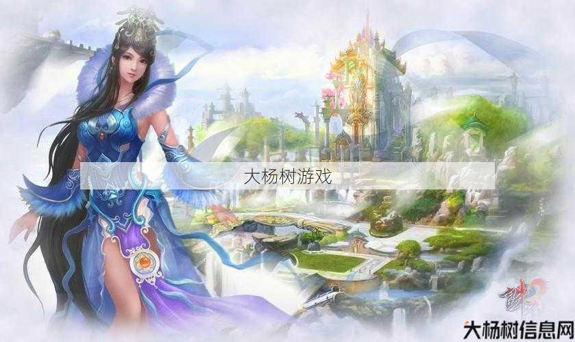 《诛仙PCK：探索仙侠世界的奇幻之旅》 第1张