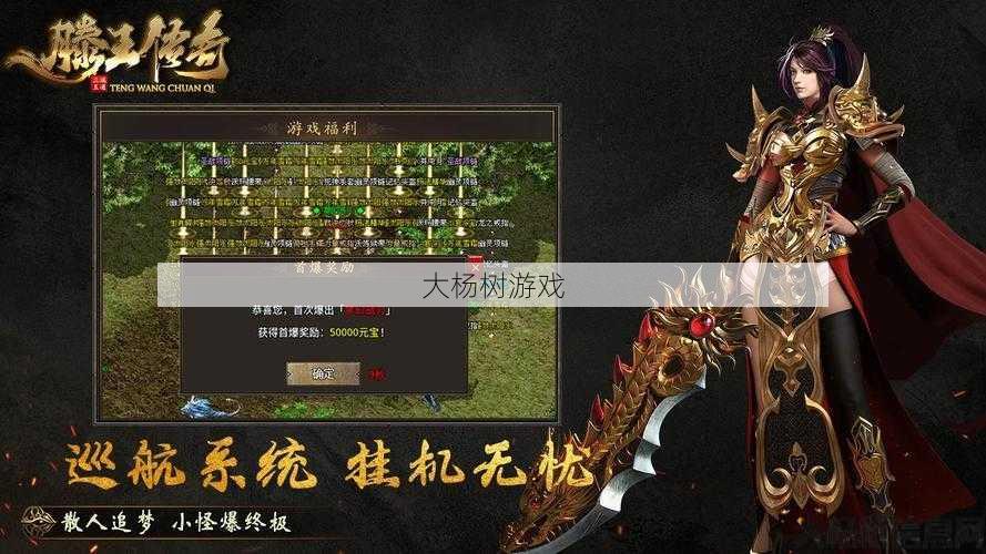 传奇王者什么职业省钱,省钱必备：传奇王者职业选择 第2张