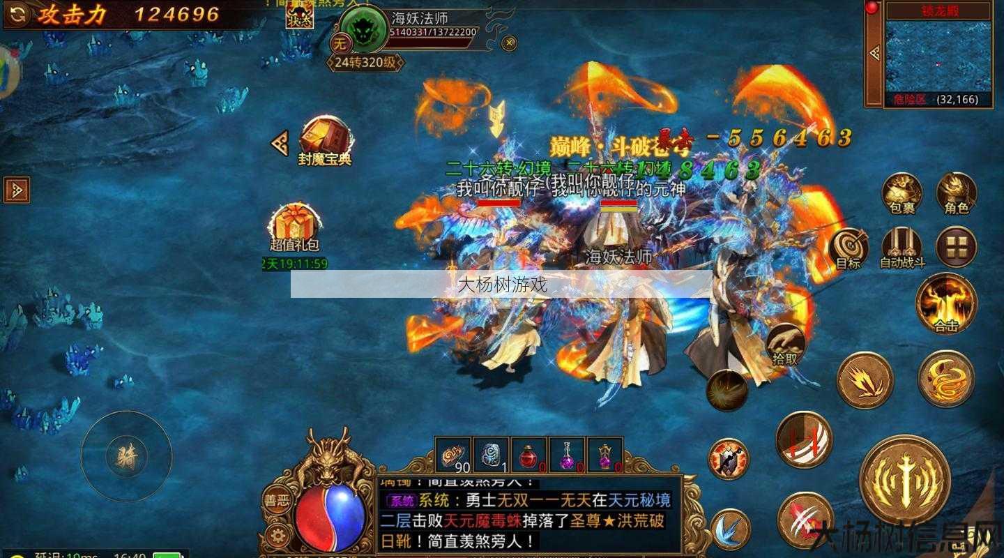 传世私服选择建议:八荒主宰传世手游：全面攻略与心得分享 第2张