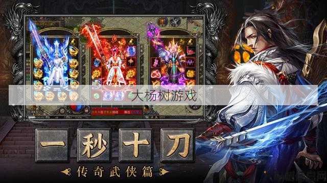 3职业手游传奇,3大职业掌控传奇端游