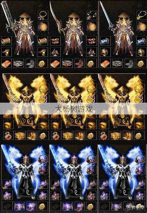 热血传世私服深度解析:传奇素材网：免费资源助力游戏创作 第2张