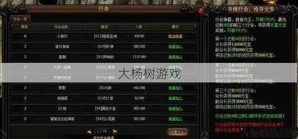 传奇sf新手入门心得:传奇游戏统一霸气名字