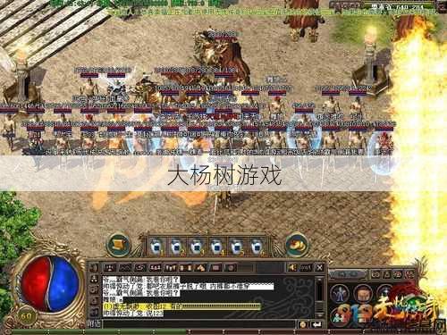 探索SF999传奇新服:端游玩家的全新冒险 第2张 探索SF999传奇新服:端游玩家的全新冒险 第2张