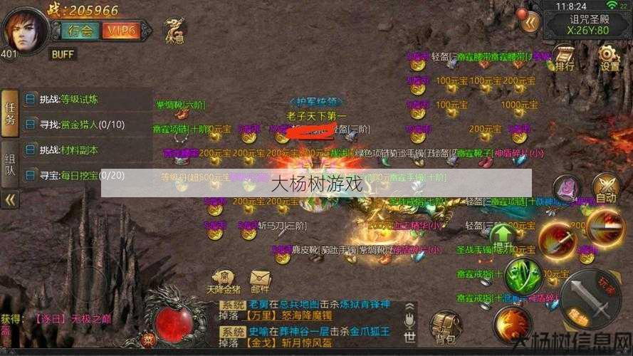 传奇sf推荐技术:传奇用什么职业挖矿,职业选择对传奇挖矿影响大