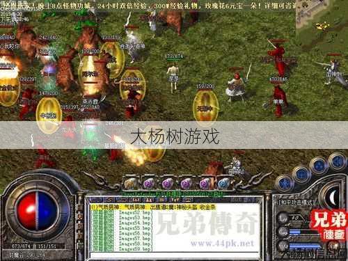 传奇sf推荐技术:传奇用什么职业挖矿,职业选择对传奇挖矿影响大 第2张 传奇sf推荐技术:传奇用什么职业挖矿,职业选择对传奇挖矿影响大 第2张