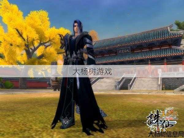 《诛仙怀旧服:重温经典,再续仙缘》