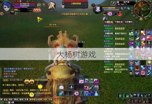 完美国际:摸索YJ宠物的奇异世界与适用攻略 第2张 完美国际:摸索YJ宠物的奇异世界与适用攻略 第2张