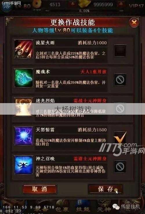 热血传世私服全面摸索:摸索传世挂机:轻松晋级的秘笈与技巧 第2张 热血传世私服全面摸索:摸索传世挂机:轻松晋级的秘笈与技巧 第2张