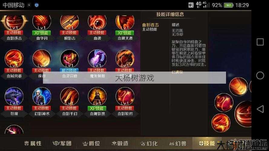 私服魔域详细揭秘:魔域天赋技巧视频分享 第2张 私服魔域详细揭秘:魔域天赋技巧视频分享 第2张