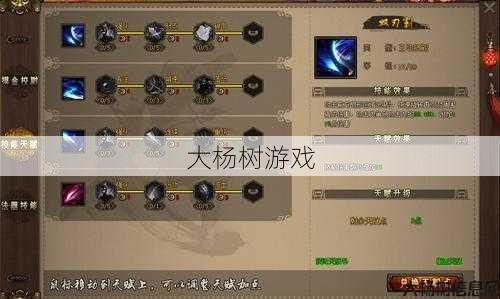 私服魔域详细揭秘:魔域天赋技巧视频分享 第1张 私服魔域详细揭秘:魔域天赋技巧视频分享 第1张