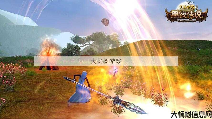 完美国际5.0武侠:探索武侠世界的全新篇章 第1张 完美国际5.0武侠:探索武侠世界的全新篇章 第1张