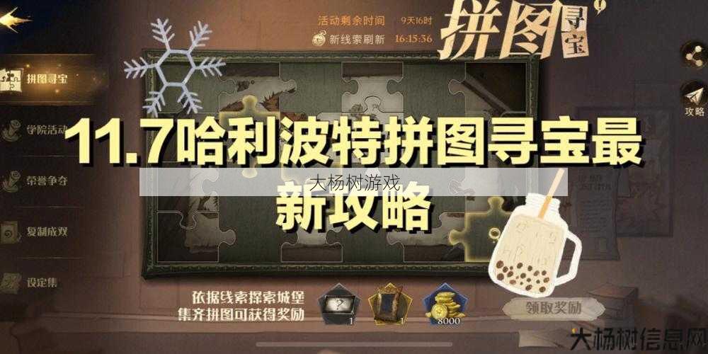 魔兽私服发布网:魔兽世界猎人寻宝任务攻略,「猎人寻宝攻略」魔兽世界任务详解! 第2张