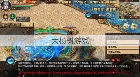 魔域私服发布网新手入门心得:魔域手游：十二宫详细玩法介绍视频 第2张