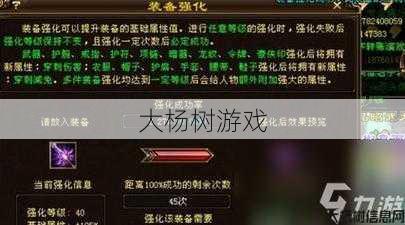 天龙八部最强天龙职业技能,天龙八部:最具威力的天龙职业技能 第2张 天龙八部最强天龙职业技能,天龙八部:最具威力的天龙职业技能 第2张