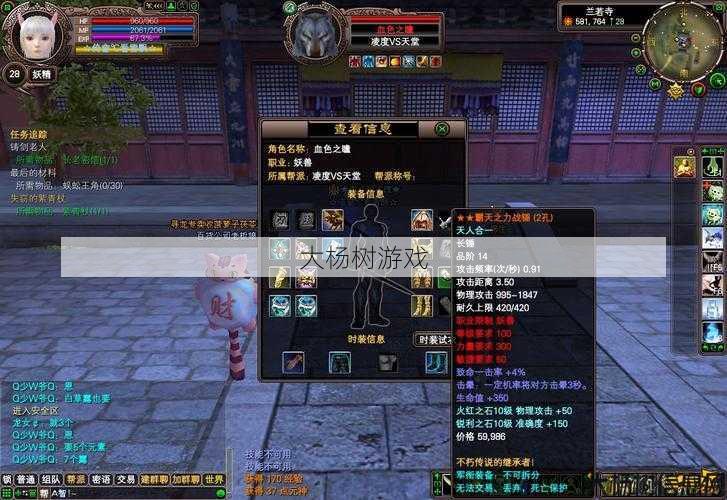 完美国际私服小白体会:“探索完美国际:等级差距与经验收益的深度解析” 第2张 完美国际私服小白体会:“探索完美国际:等级差距与经验收益的深度解析” 第2张