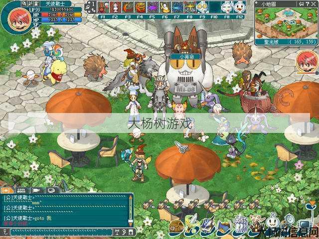 奇迹sf发布网深度评测:天使之恋online还能玩吗,天使之恋网络游戏是否仍在运营？ 第1张