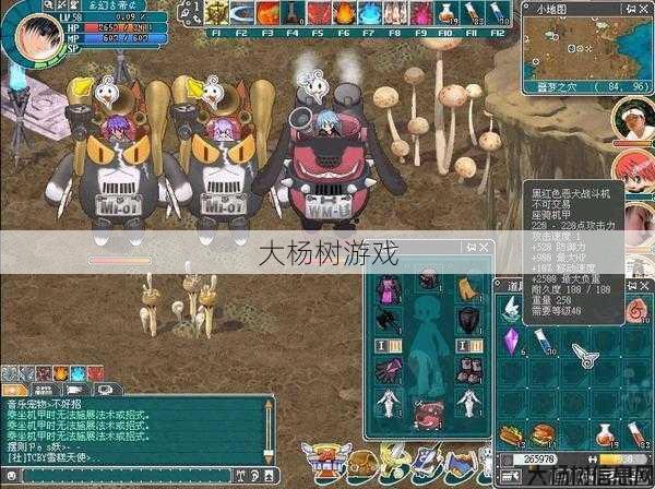 奇迹sf发布网深度评测:天使之恋online还能玩吗,天使之恋网络游戏是否仍在运营？ 第2张