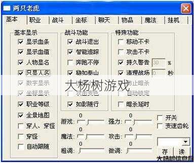 探索经典：传奇盒子老版本下载指南 第2张