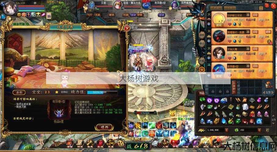 魔域私服发布网小白必学:魔域手游神三通关攻略全集 第1张