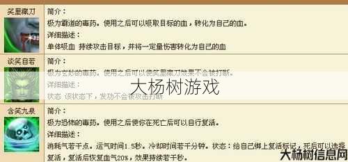 天龙sf详细说明:天龙八部星宿派怎么加点,天龙八部:星宿派点法指南! 第2张 天龙sf详细说明:天龙八部星宿派怎么加点,天龙八部:星宿派点法指南! 第2张