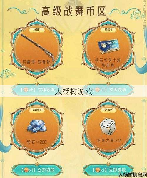 完美世界私服解密:完美国际17173礼包领取攻略：限时福利不容错过 第2张