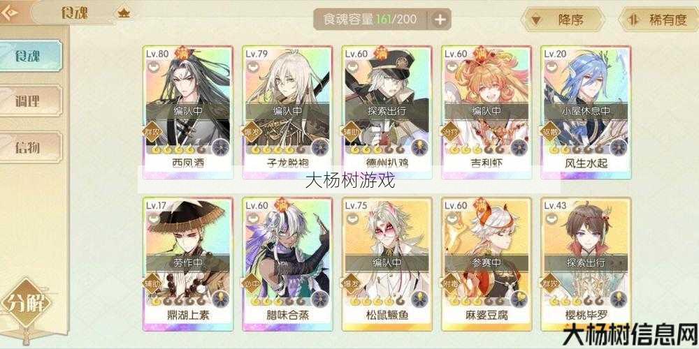 魔域手游蛋糕传心愿攻略——实现心愿的方法 第1张 魔域手游蛋糕传心愿攻略——实现心愿的方法 第1张