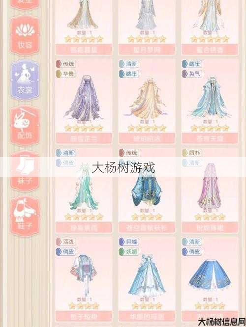 魔域手游蛋糕传心愿攻略——实现心愿的方法 第2张 魔域手游蛋糕传心愿攻略——实现心愿的方法 第2张