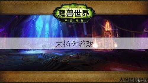 魔兽公益服感悟:魔兽世界牧师骑士职业选择,想当坦克还是输出?魔兽世界职业选择解析! 第2张 魔兽公益服感悟:魔兽世界牧师骑士职业选择,想当坦克还是输出?魔兽世界职业选择解析! 第2张