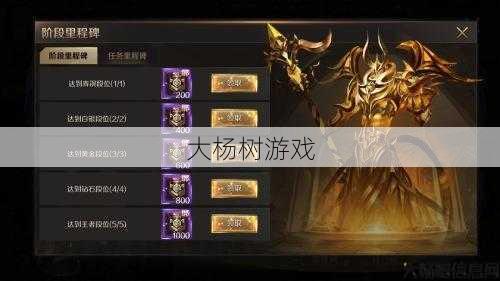 魔域手游最佳PK职业 第2张