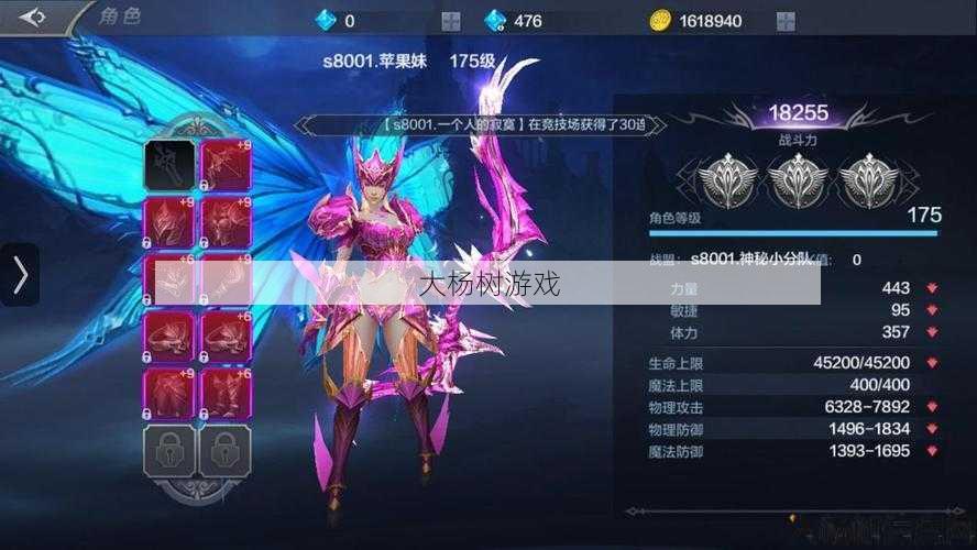 奇迹103版本什么职业厉害,奇迹103版本最厉害的职业 第2张