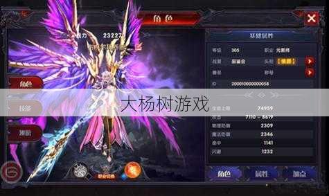 奇迹103版本什么职业厉害,奇迹103版本最厉害的职业 第1张