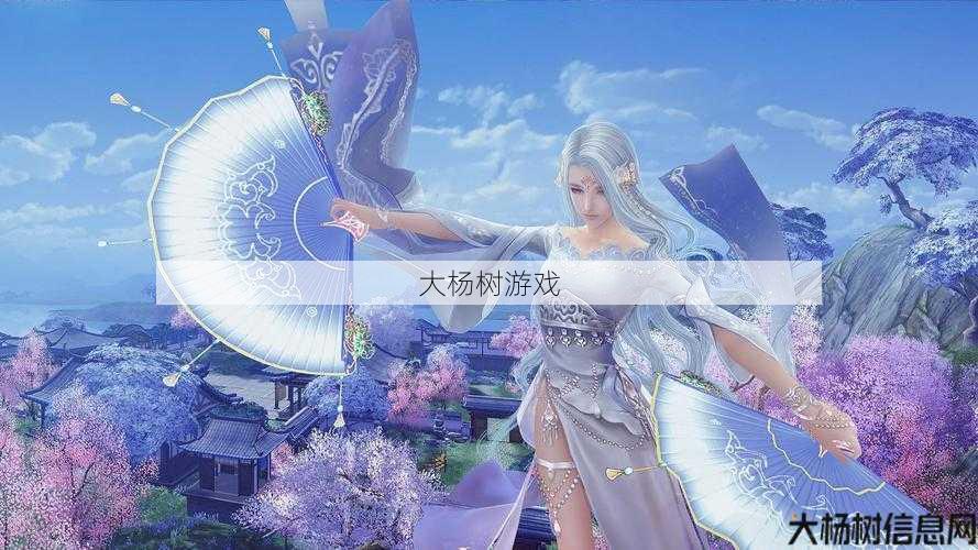 探索完美世界：诛仙3的奇幻冒险之旅 第1张