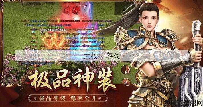 热血传世私服深度经验:传世手游元神版：玩家推荐与体验分享 第1张