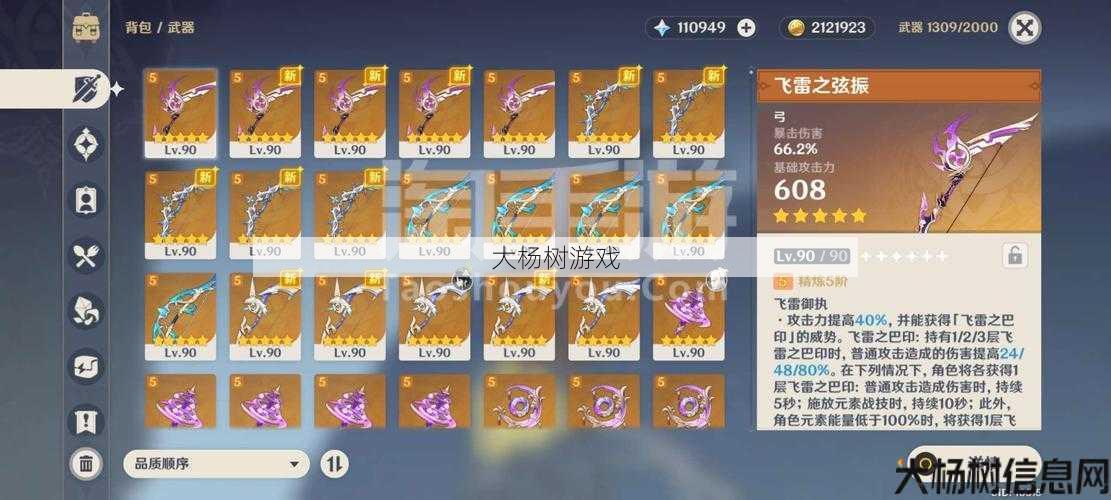 热血传世私服深度经验:传世手游元神版：玩家推荐与体验分享 第2张