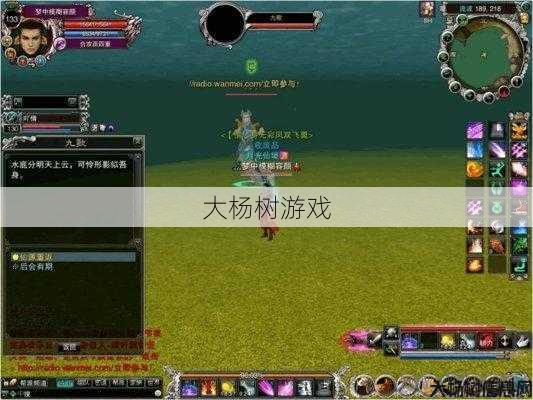 诛仙私发网新手秘籍:万梦手游：探索无限可能的游戏体验 第1张