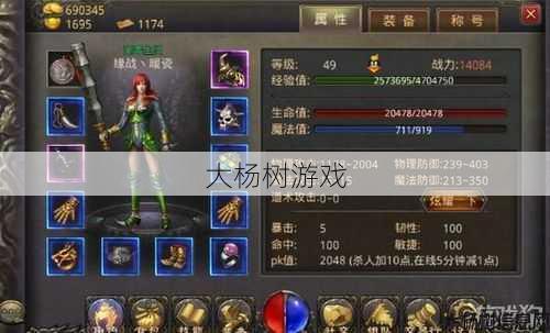 传奇练级什么职业好,传奇职业练级推荐