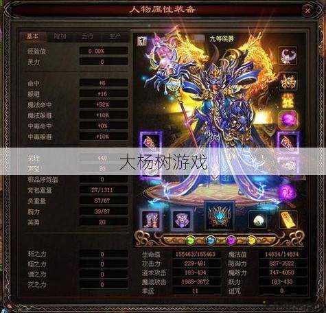 传奇练级什么职业好,传奇职业练级推荐 第2张