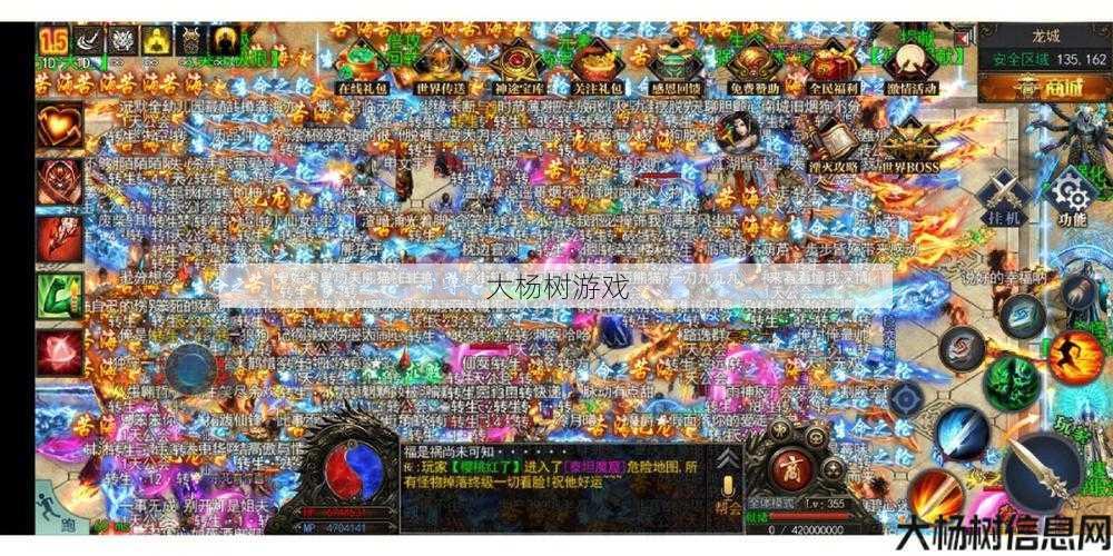 提米系统助你轻松打金传奇苹果版 第1张