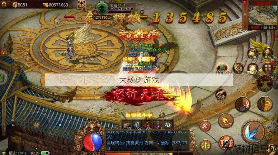 传奇世界：免费畅玩，探索无限可能