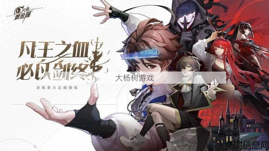 魔兽公益服顶级攻略:魔兽世界灵异龙族任务攻略,攻略魔兽世界灵异龙族任务 必备技巧! 第2张