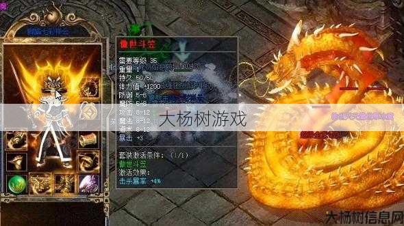 热血传奇私服大神解析:传奇职业法师pk,法师PK:传奇职业再战江湖