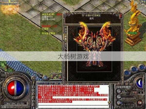 热血传奇私服大神解析:传奇职业法师pk,法师PK:传奇职业再战江湖 第2张 热血传奇私服大神解析:传奇职业法师pk,法师PK:传奇职业再战江湖 第2张