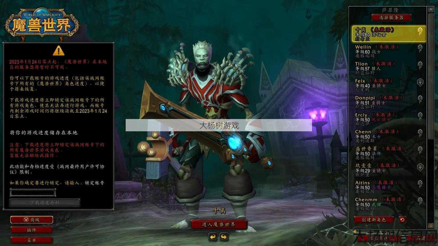 骨灰玩家详解:魔兽世界法师职业休闲吗,魔兽世界法师是否适合放松娱乐?! 第1张 骨灰玩家详解:魔兽世界法师职业休闲吗,魔兽世界法师是否适合放松娱乐?! 第1张